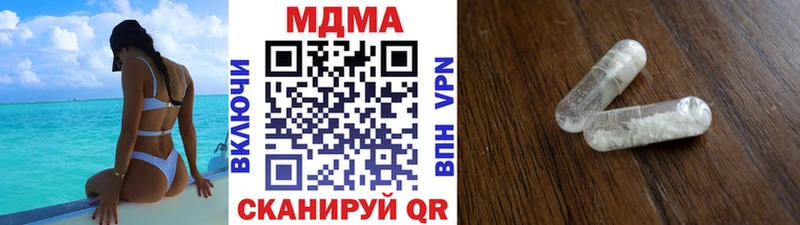 МДМА молли  Родники 
