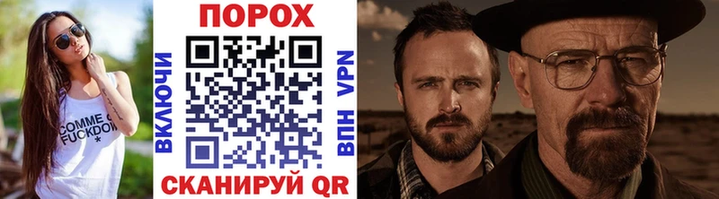 купить наркоту  Родники  Первитин витя 