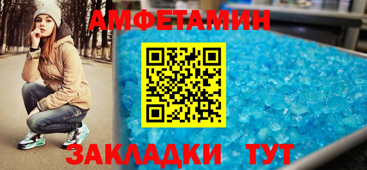 Первитин пудра Родники