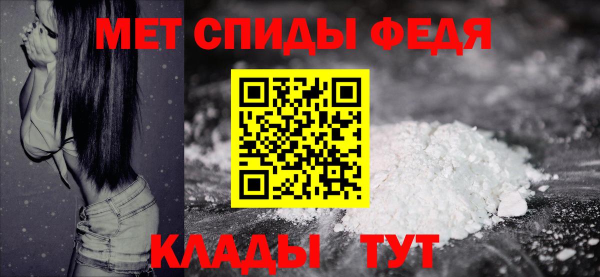 Родники  Первитин Декстрометамфетамин 99.9%  Вход с VPN  Первитин Декстрометамфетамин 99.9% 