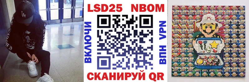 Марки 25I-NBOMe 1,5мг  площадка официальный сайт  Родники 