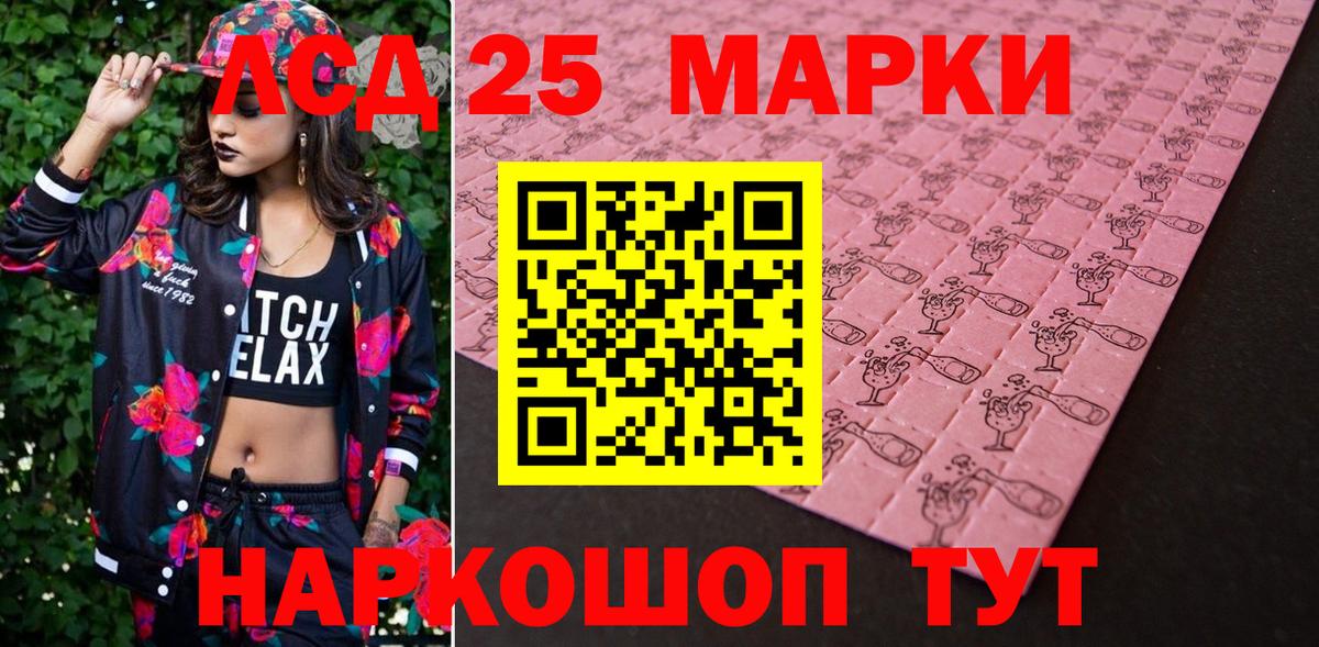 Марки NBOMe 1,5мг  Марки NBOMe 1,5мг  Родники  Марки N-bome  Вход с VPN 