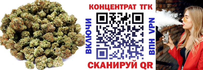 ТГК жижа  Родники 