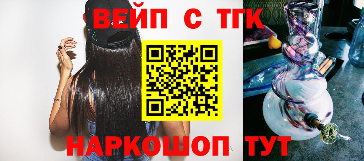 Дистиллят ТГК концентрат Родники