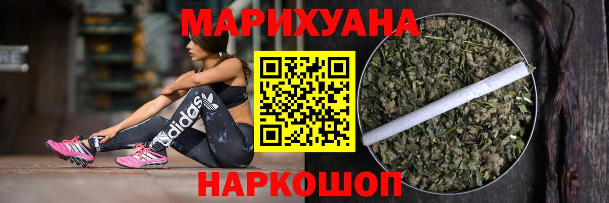 МАРИХУАНА Ganja Родники