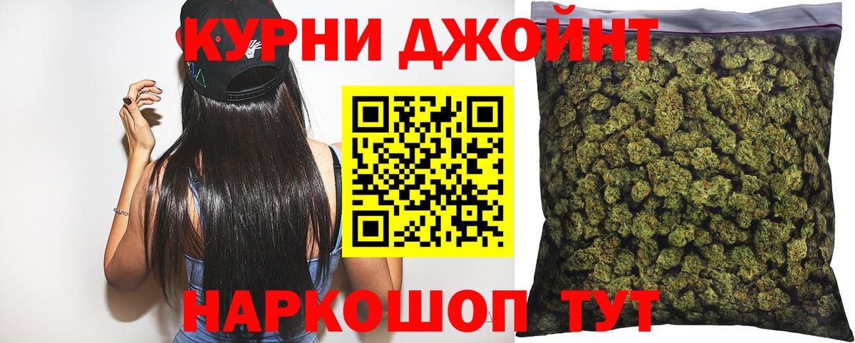 Конопля SATIVA & INDICA  Шишки марихуана конопля  Шишки марихуана Bruce Banner  Вход с VPN  Родники 